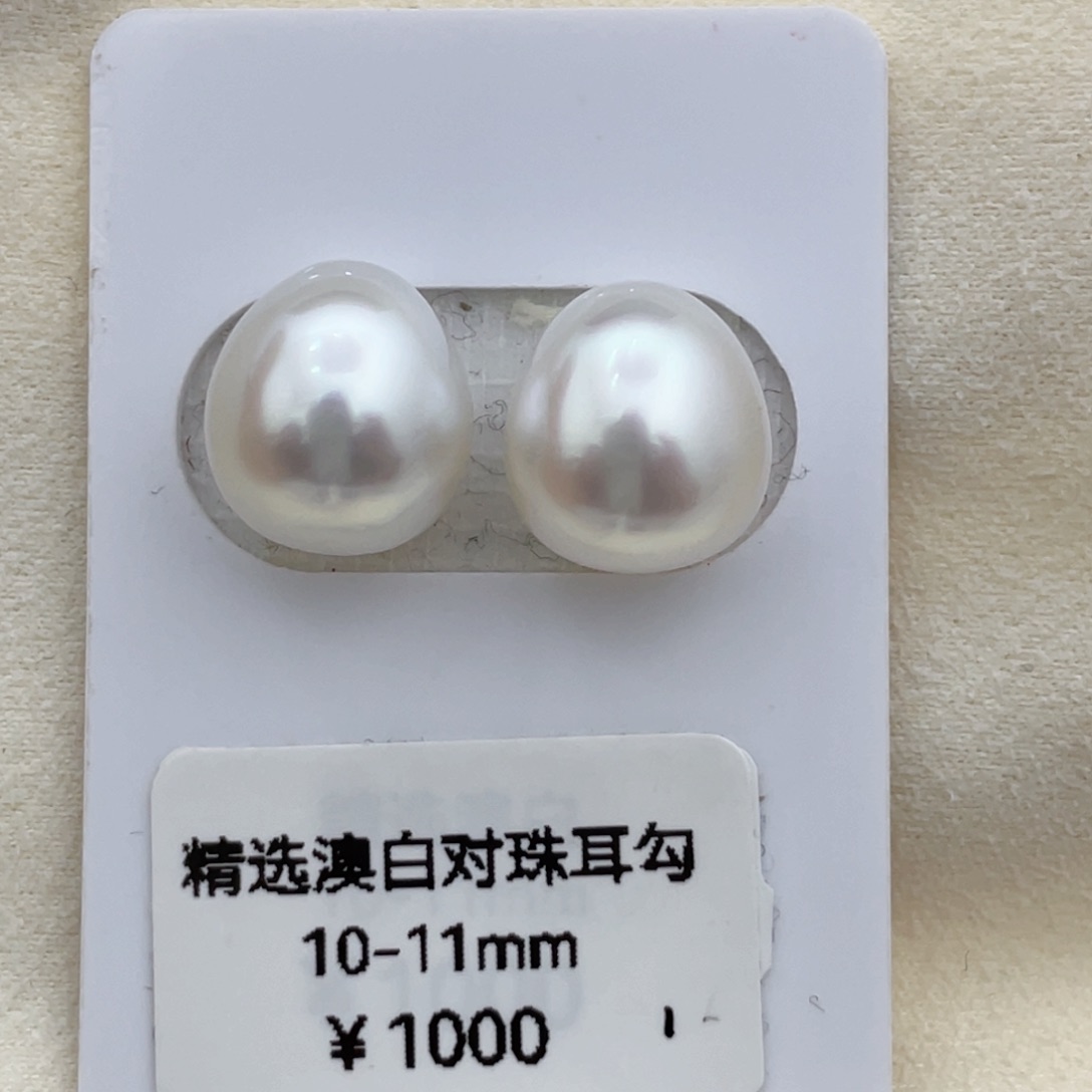 海水珍珠裸珠未镶嵌
