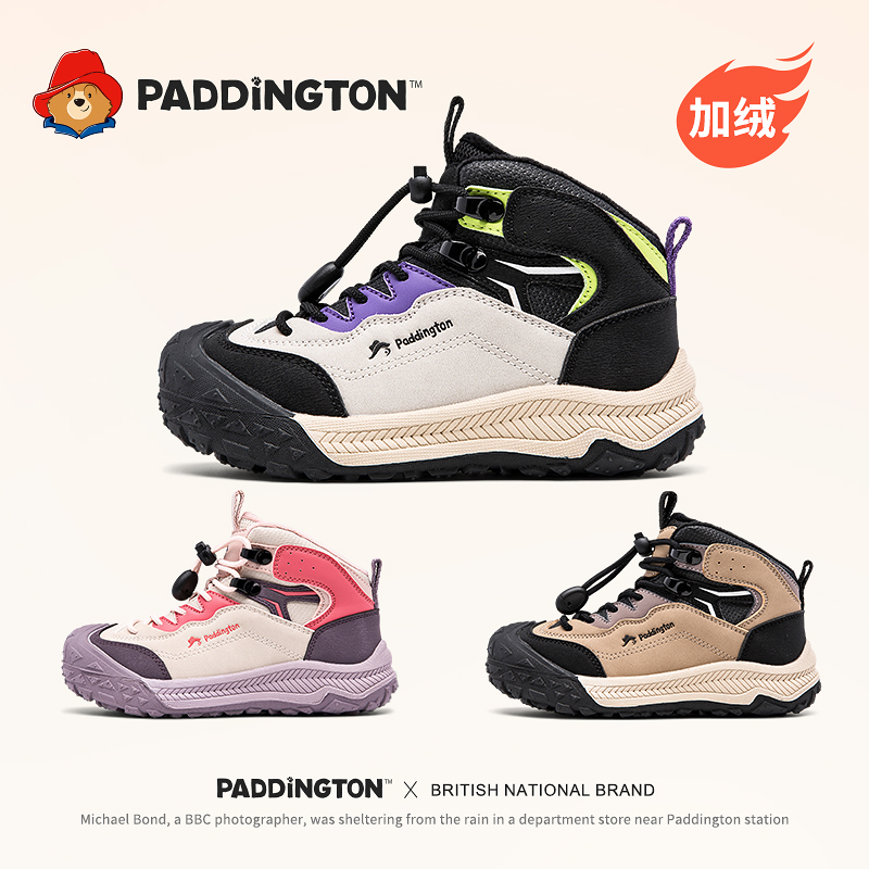 帕丁顿熊冬季加绒男女童保暖高帮户外松紧带登山户外鞋-PD891