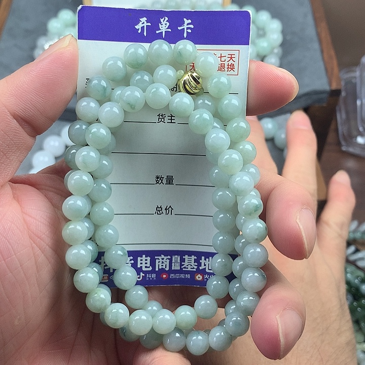 未镶嵌手链翡翠卡7.7