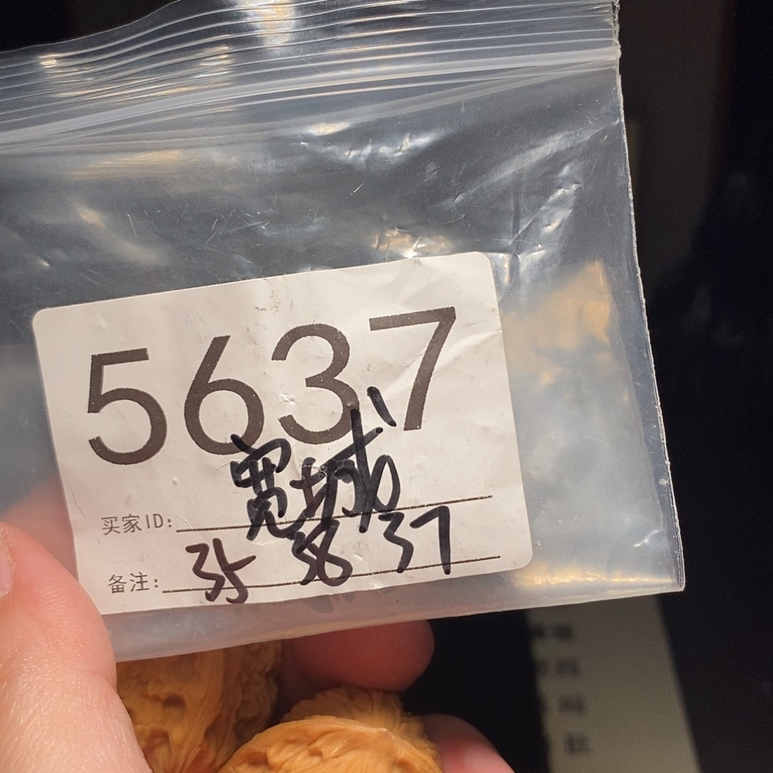 文玩核桃吊坠文玩核桃把件