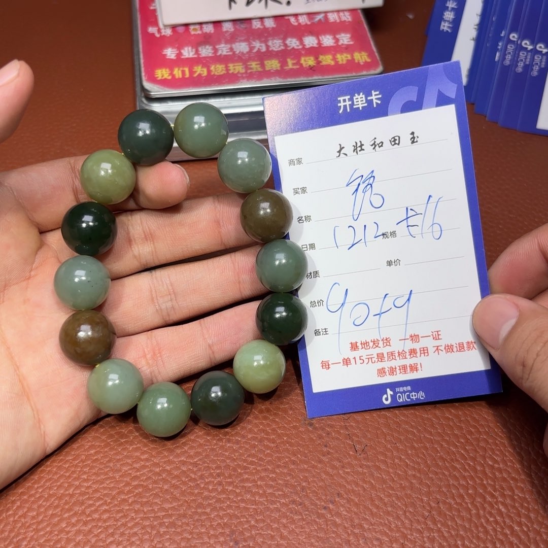 未镶嵌和田玉挂件铭**哥