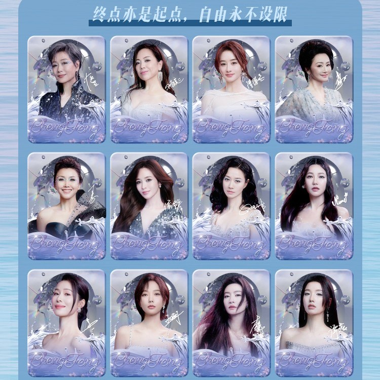 平拆她行卡乘风破浪2025官方第一弹李晟吴宣仪李艺彤卡牌盲盒代拆