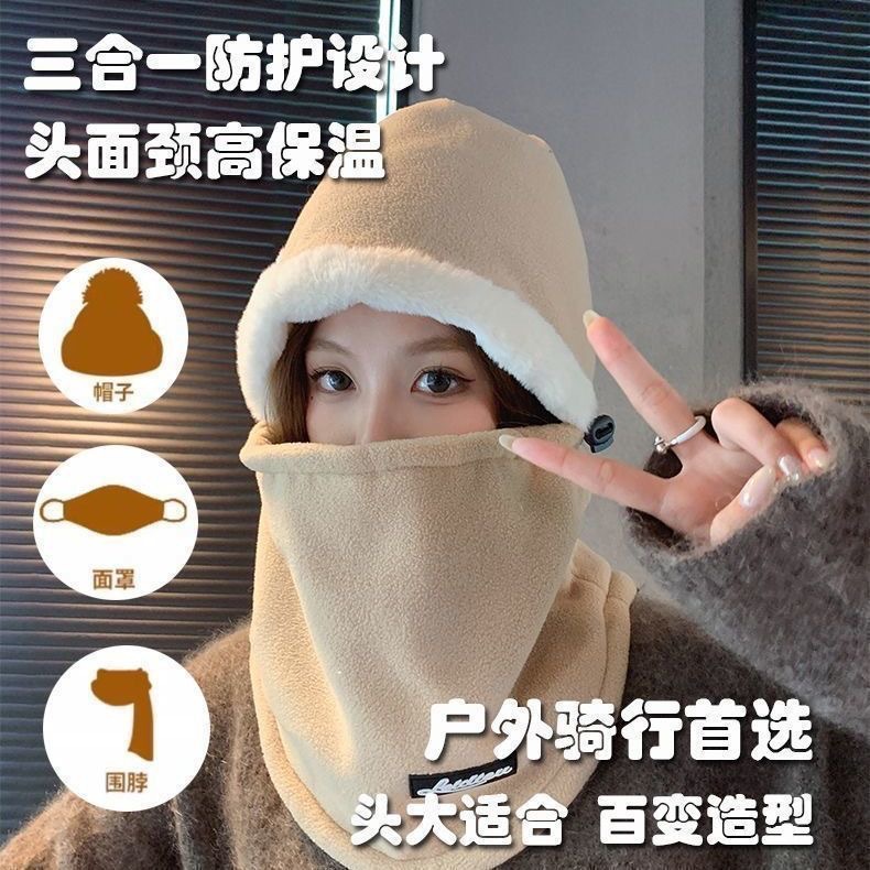 冬季新款围脖包头一体护耳帽女电动车骑行保暖帽防风防寒骑行帽子