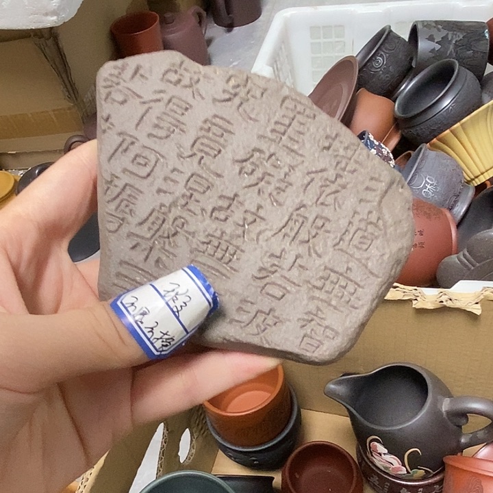 瑕疵不退不换，介意勿拍