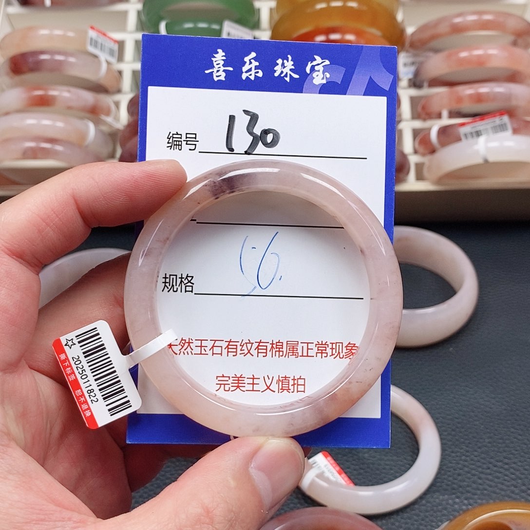 石英质玉（金丝玉）未镶嵌手镯