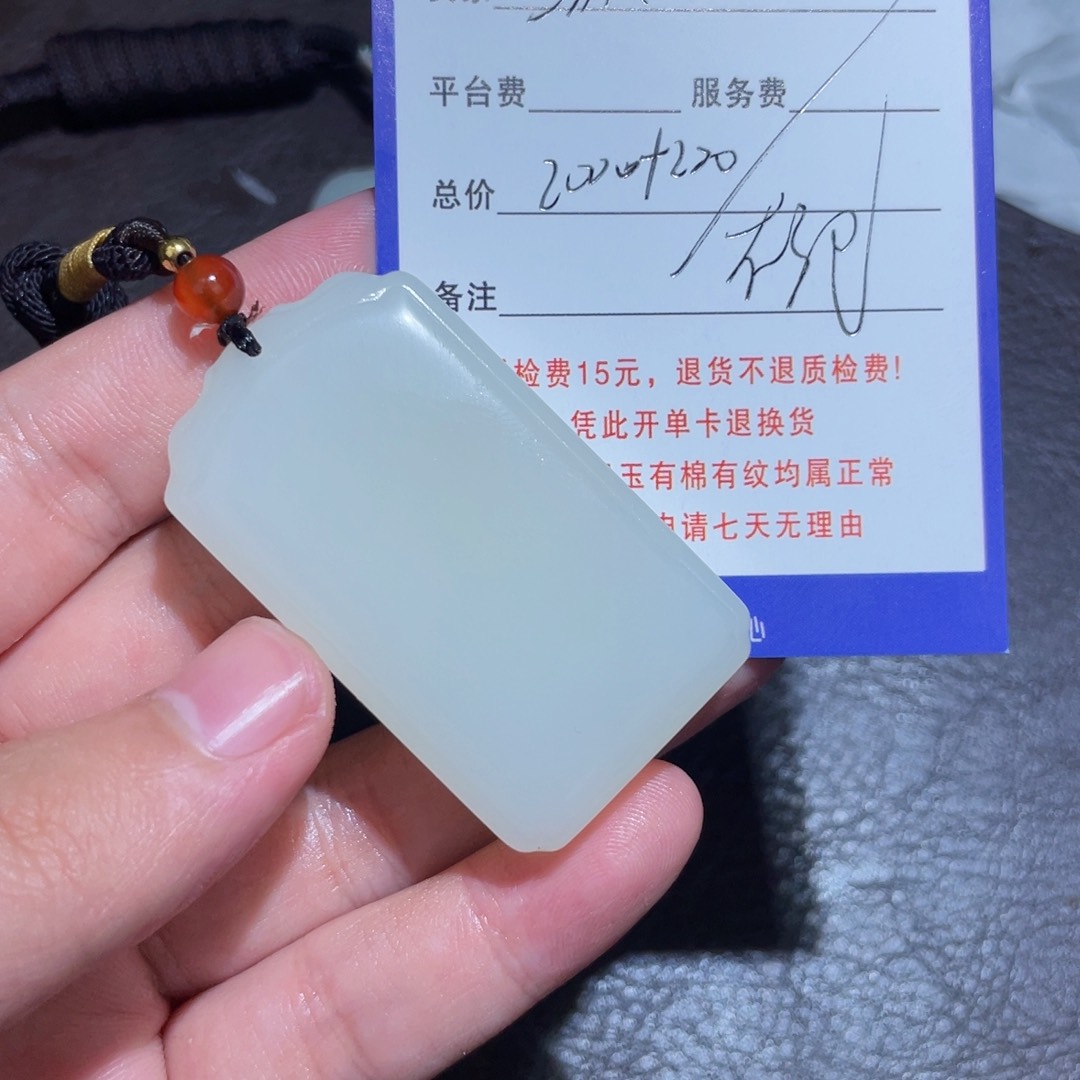 颈饰未镶嵌和田玉三****父不退