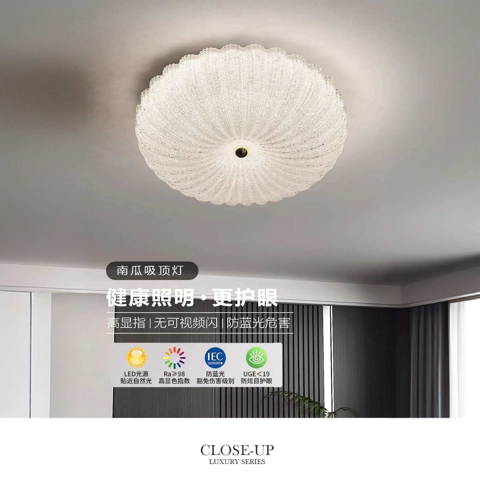 奶油风卧室LED吸顶灯灯饰轻奢磨砂现代简约南瓜网红灯具