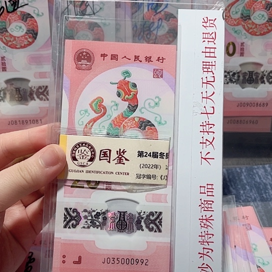 塑料035000992。。。。。。。。