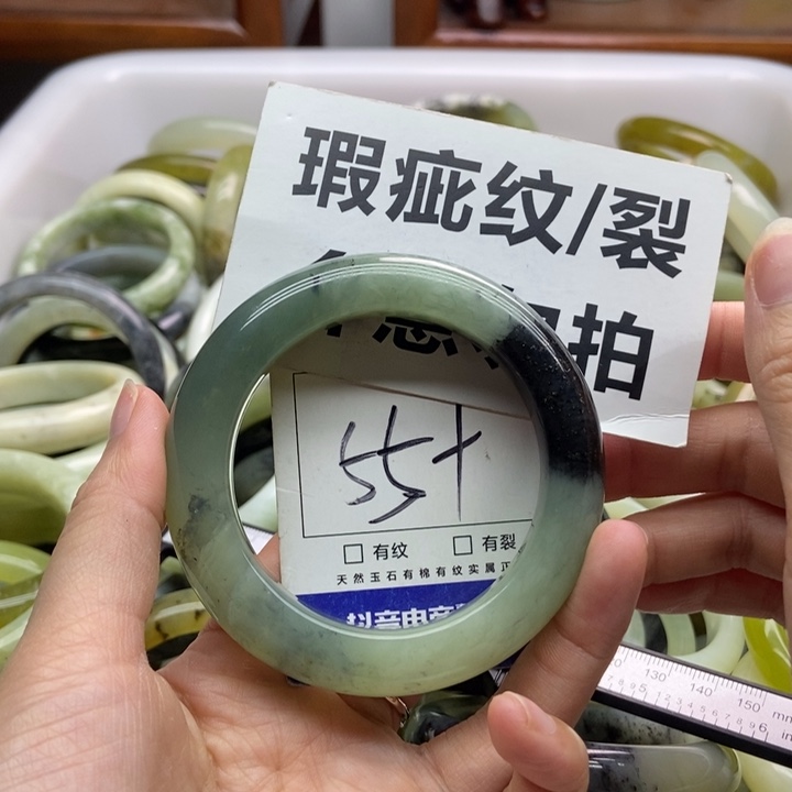 蛇纹石玉手镯未镶嵌757