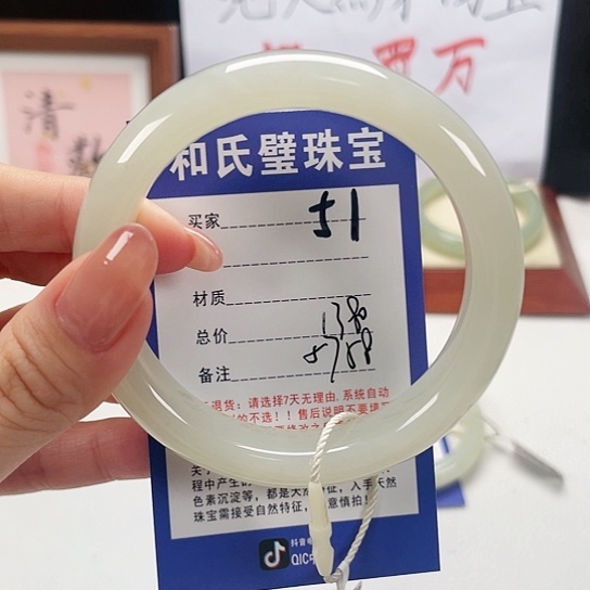 未镶嵌手镯和田玉