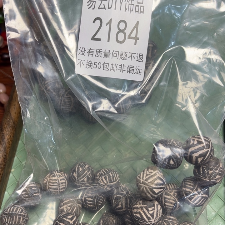 玻璃颈饰2184。1包