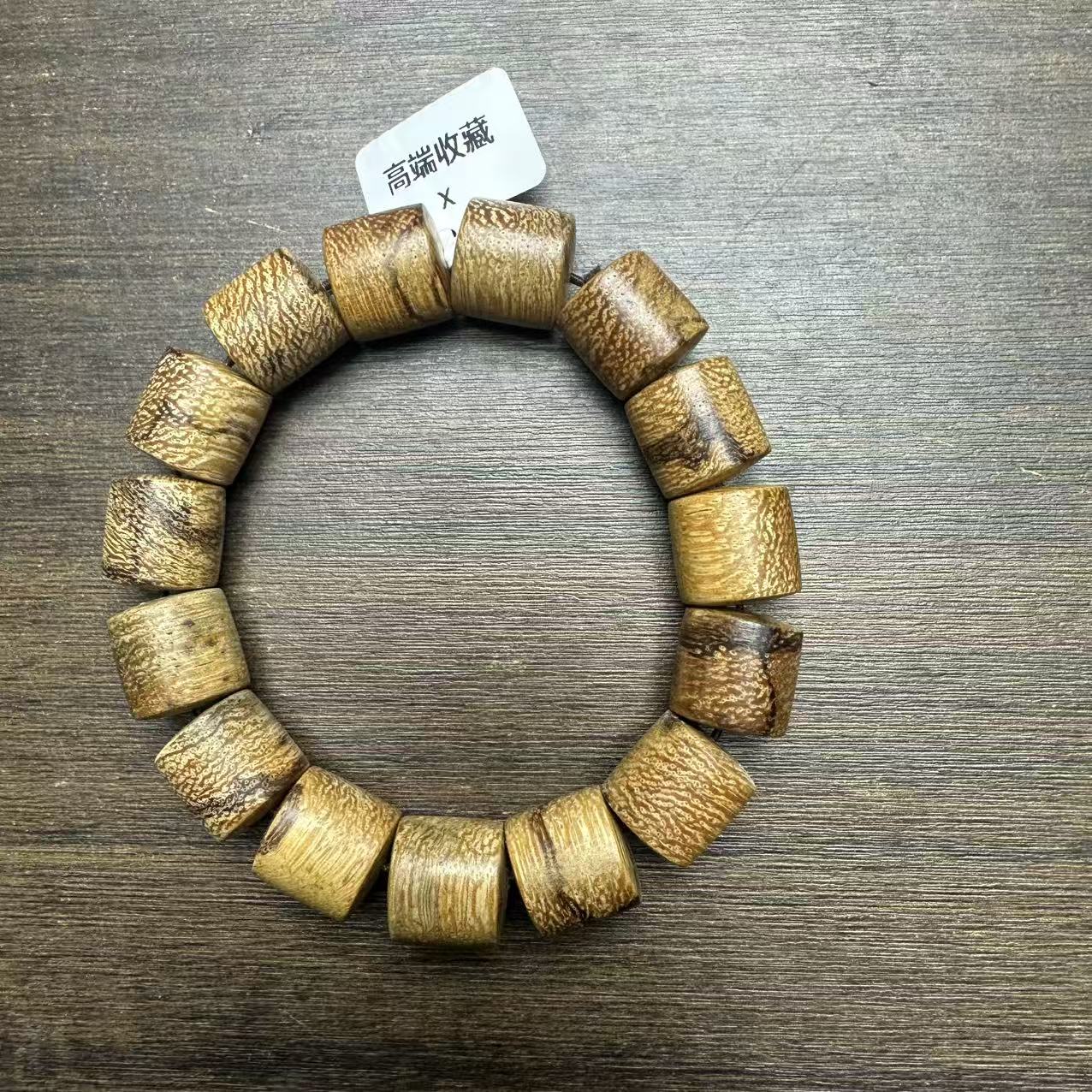 【小天文玩】文玩手链5769