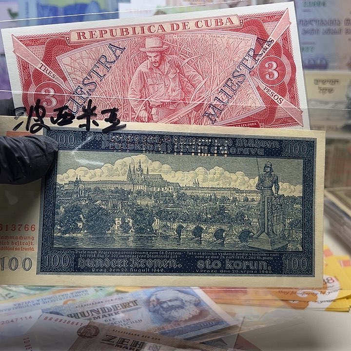 灲***人纸币古巴和波西米亚纸币格一张