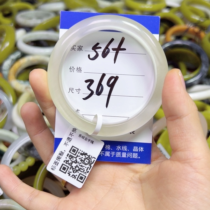 未镶嵌蛇纹石玉手镯蘑***人