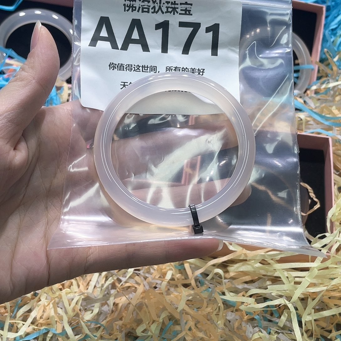 手镯玛瑙/玉髓未镶嵌AA171
