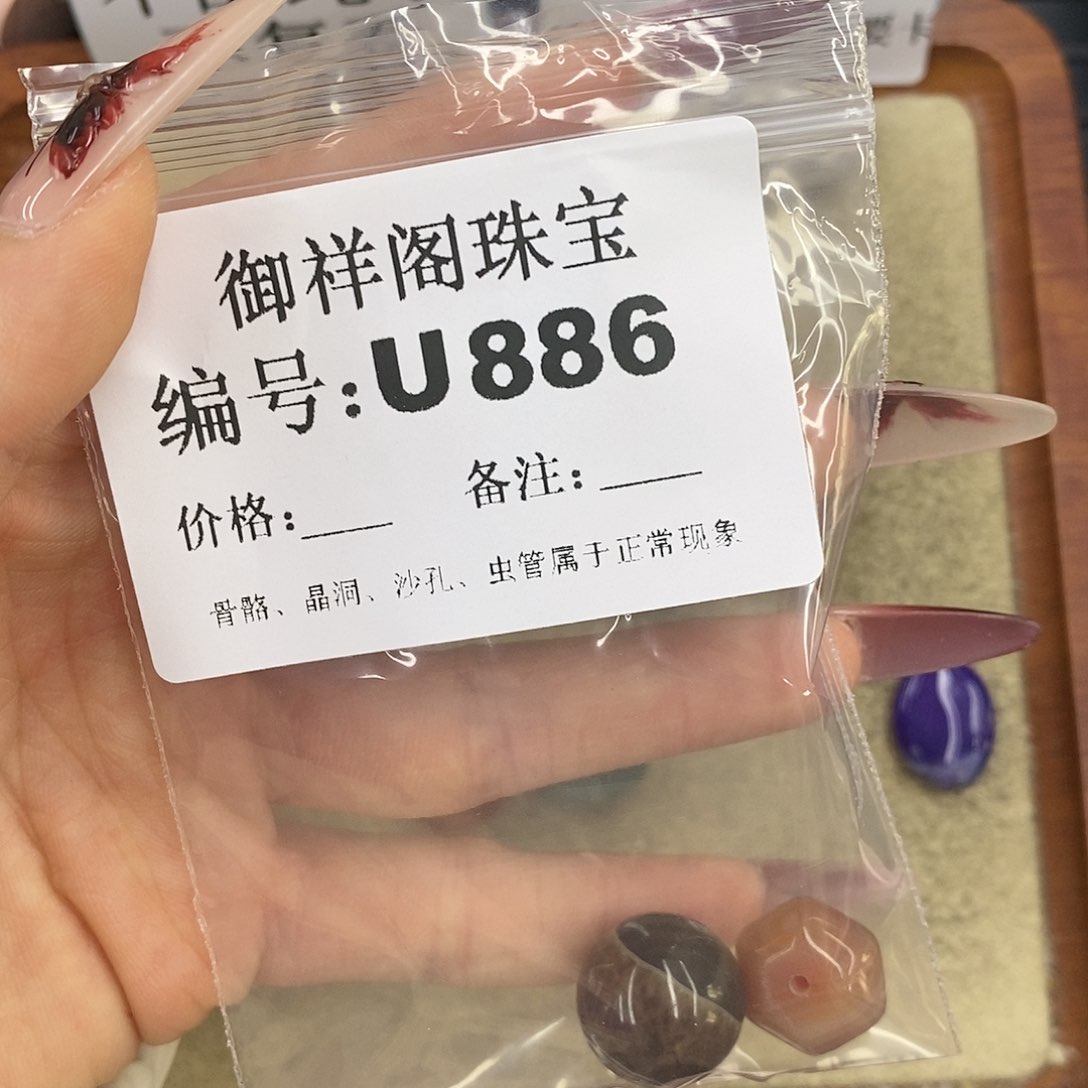 石英质玉吊坠(不含链)未镶嵌慢*点