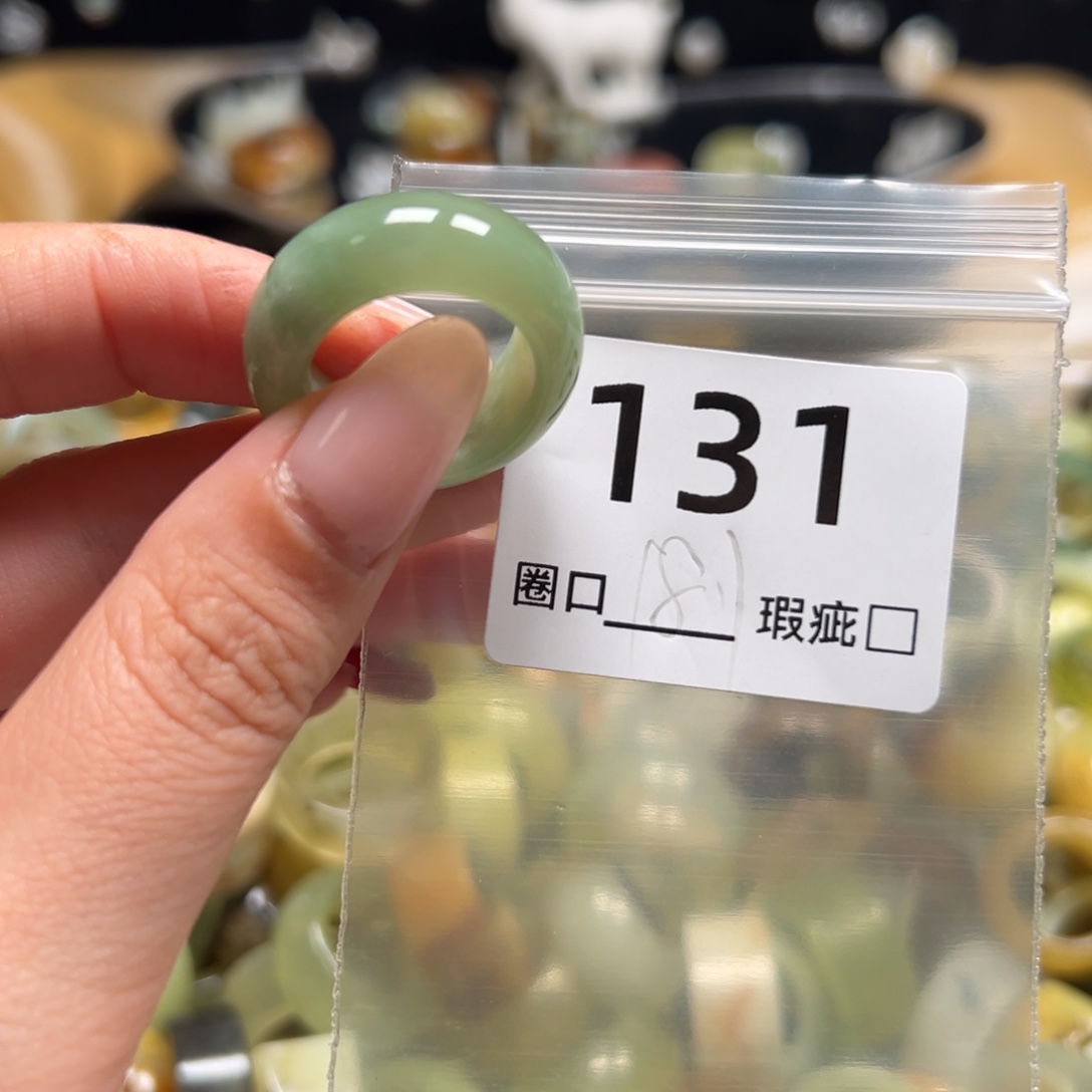 ****蛇纹石玉未镶嵌戒指