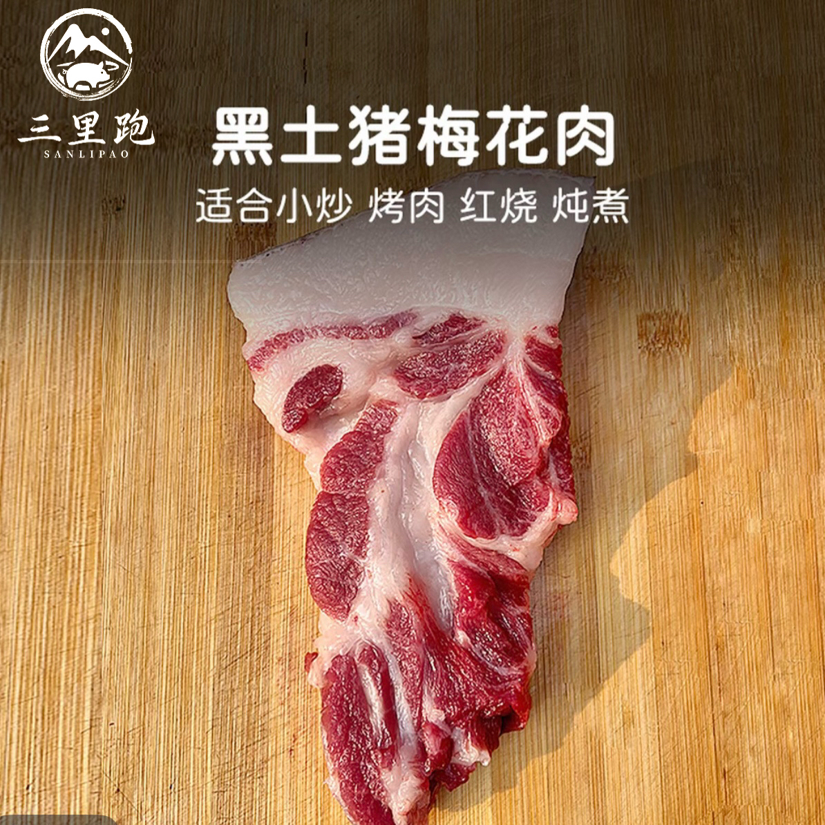 猪腱子三里跑前腿肉5斤