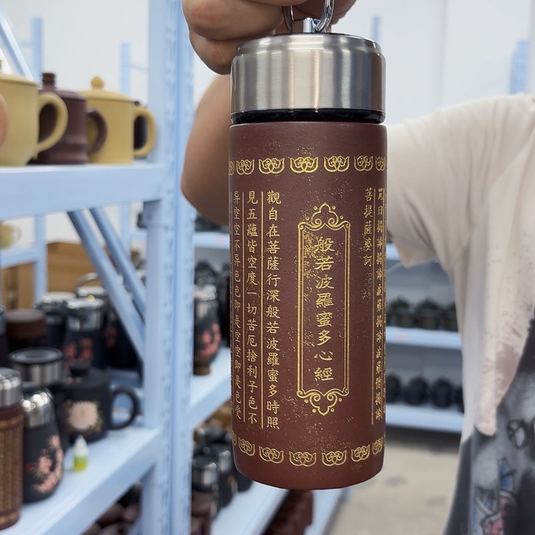 宜兴原矿紫砂杯子