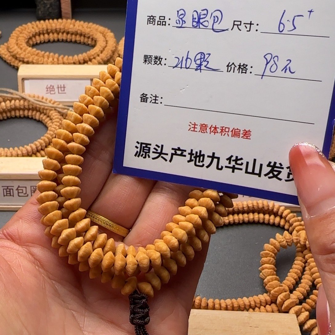 莲花菩提吊坠98金叶莲花