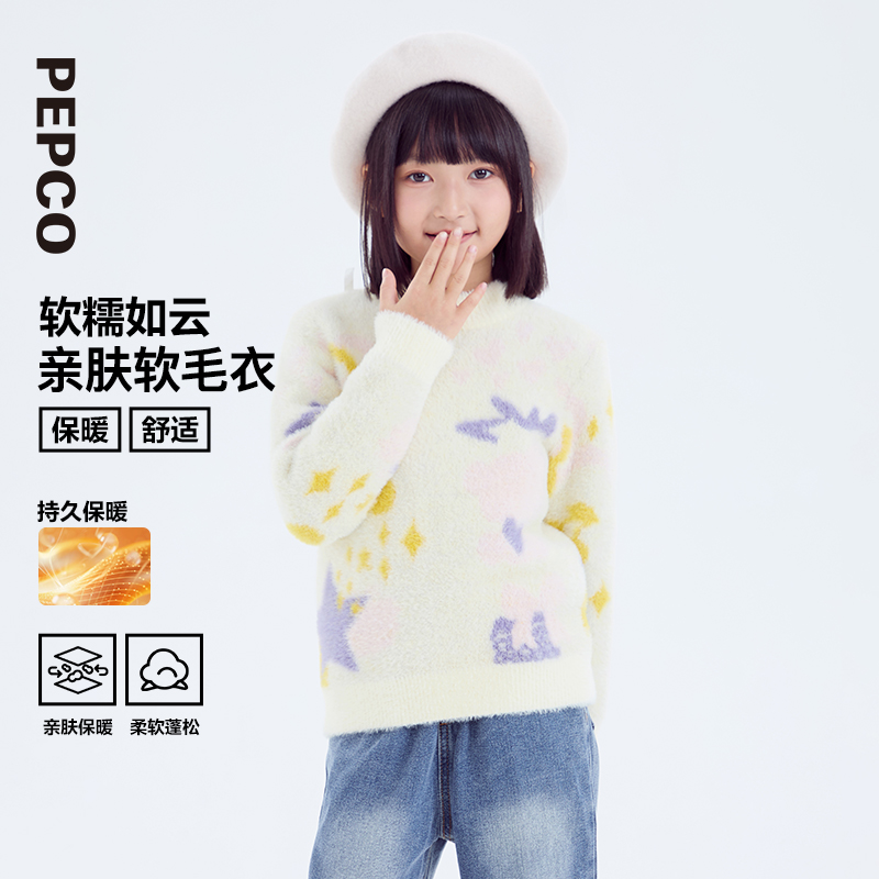 小猪班纳童装冬装新款儿童套头衫中大童女童休闲毛衣潮822444315