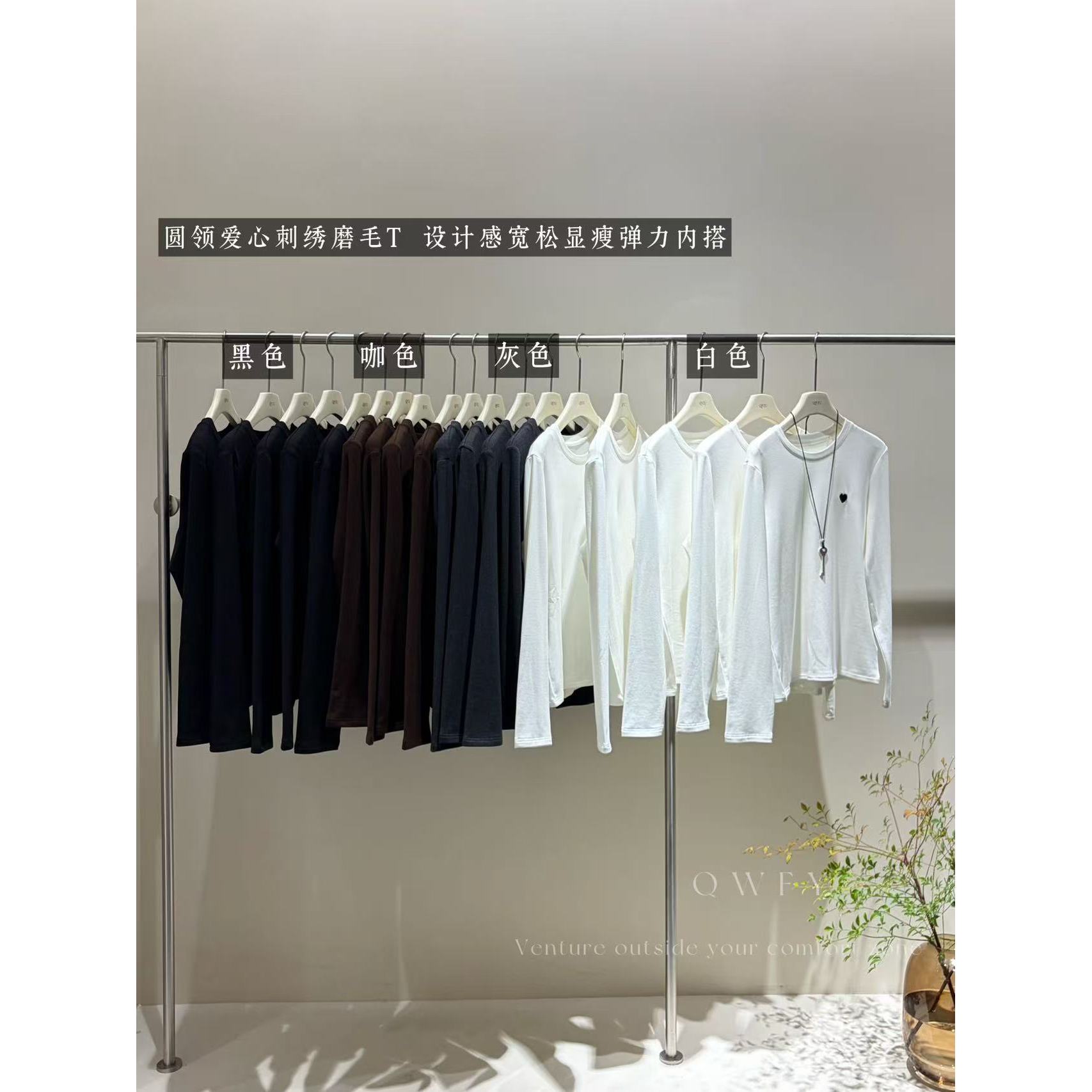 【裙舞飞扬】秋冬四色爱心简约打底