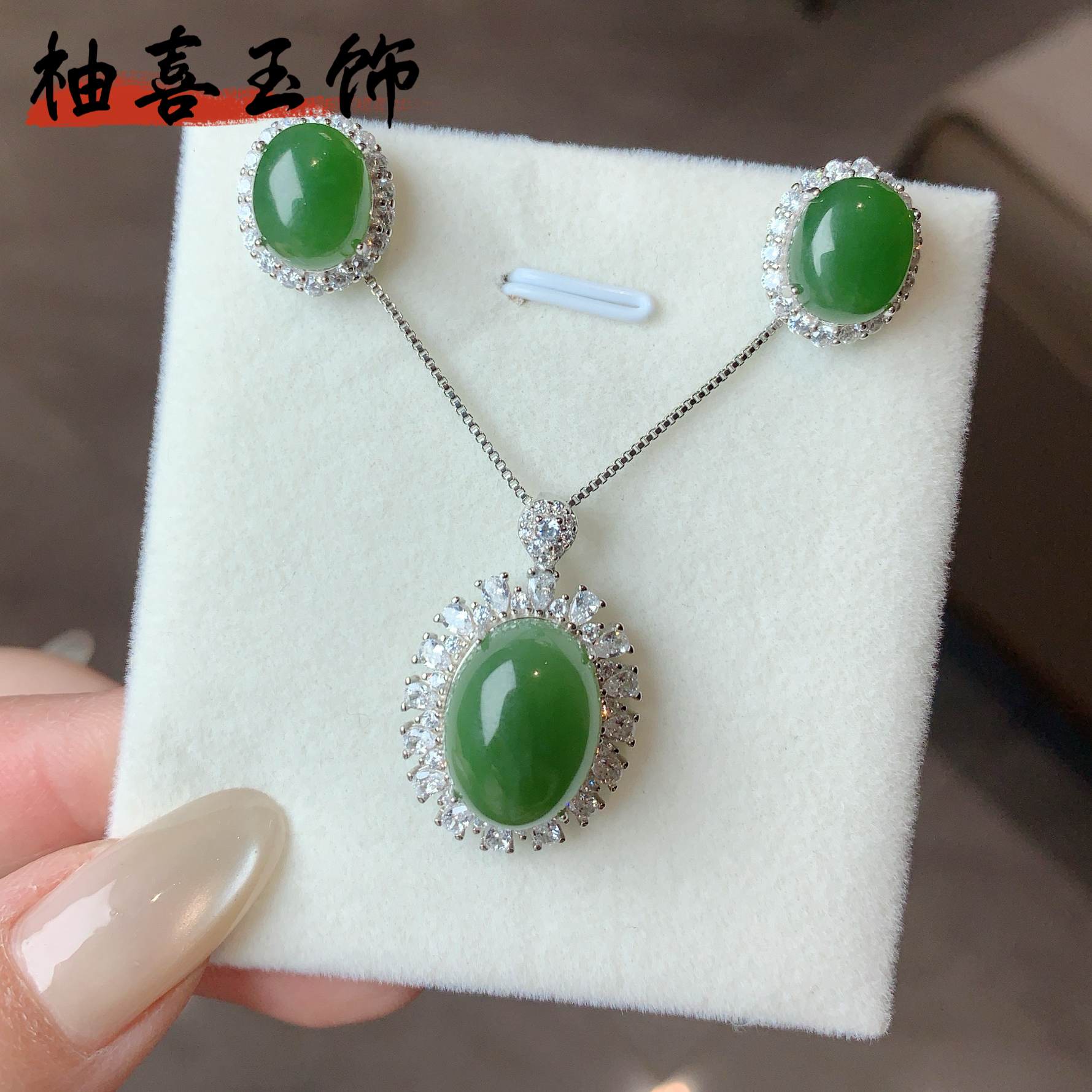 S925银镶和田玉碧玉主石12✖️16女款精美礼物颜色多样性发一