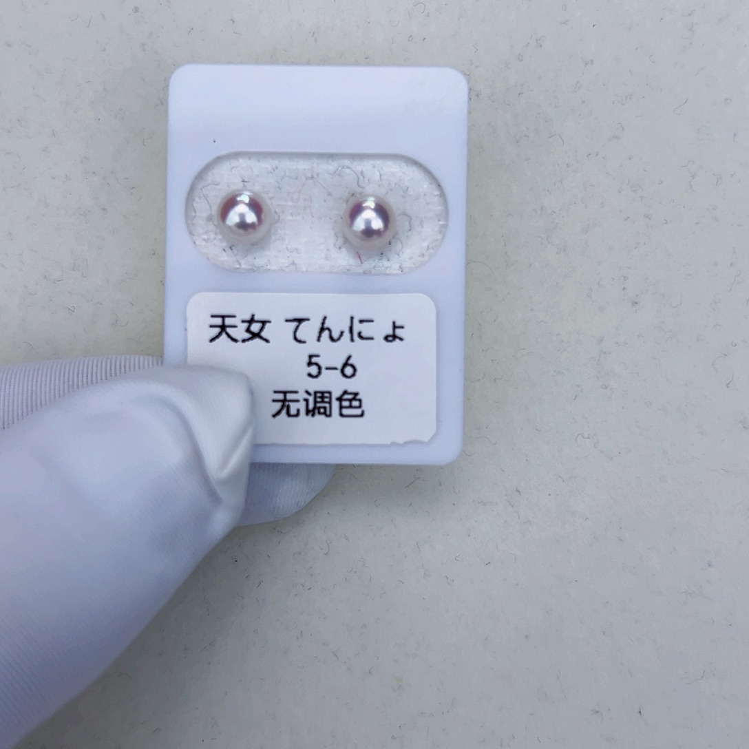 海水珍珠海水akoya天女耳钉5-6mm18K金镶嵌