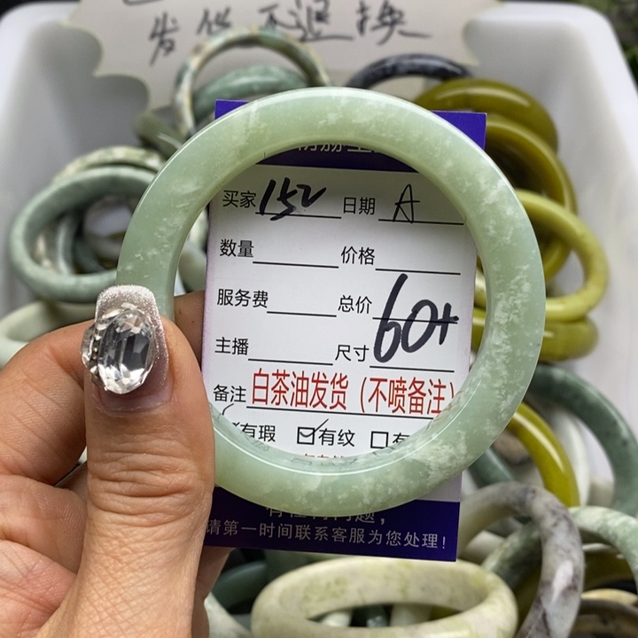 蛇纹石玉手镯未镶嵌