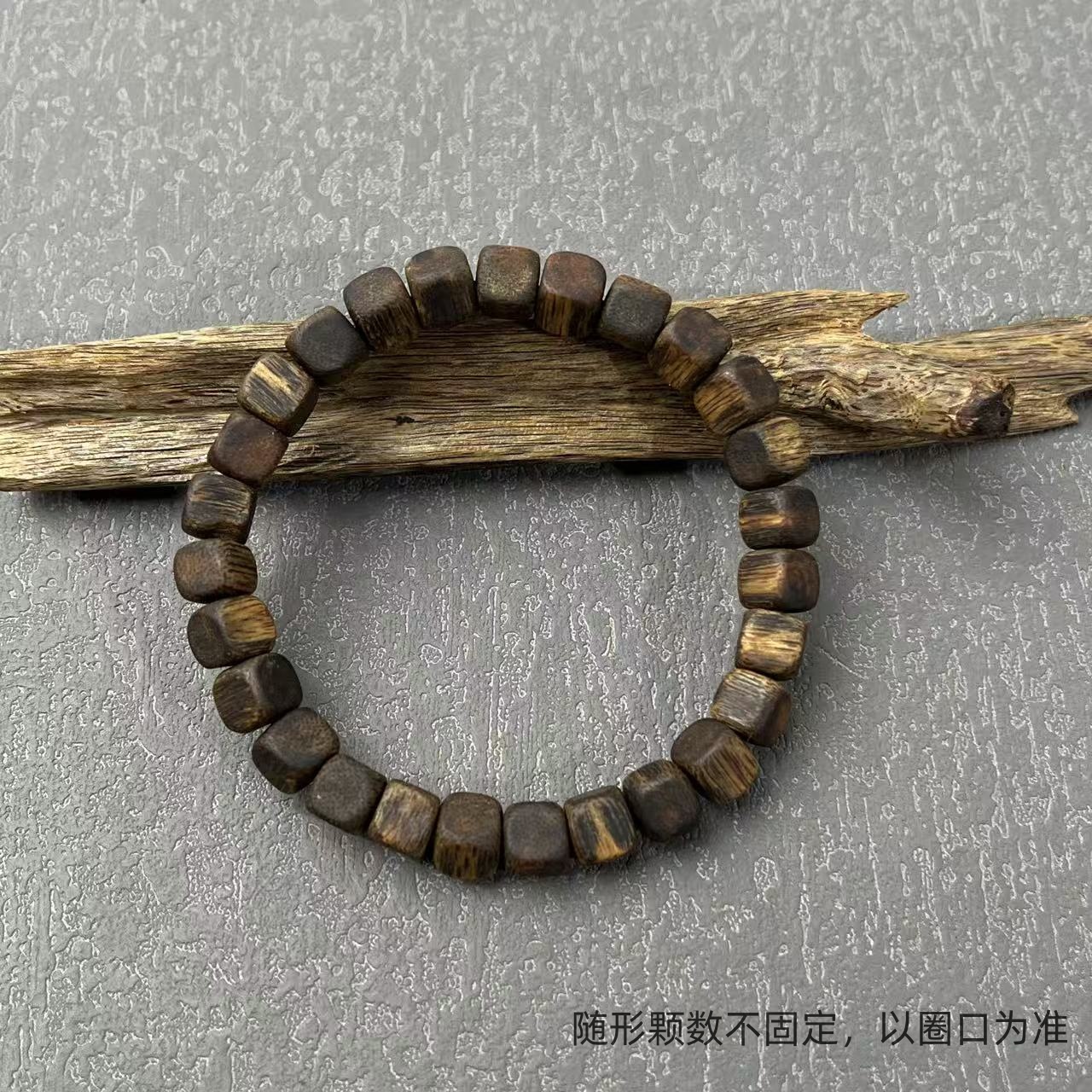 沉香【乌身天花板】楠随形四方珠单圈手串多样性发货一条（0026）