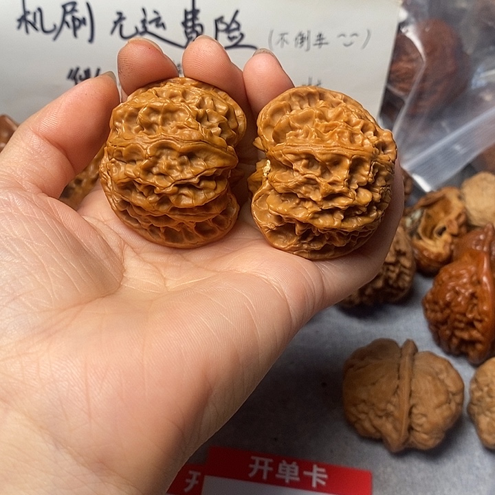 吊坠文玩核桃苹果