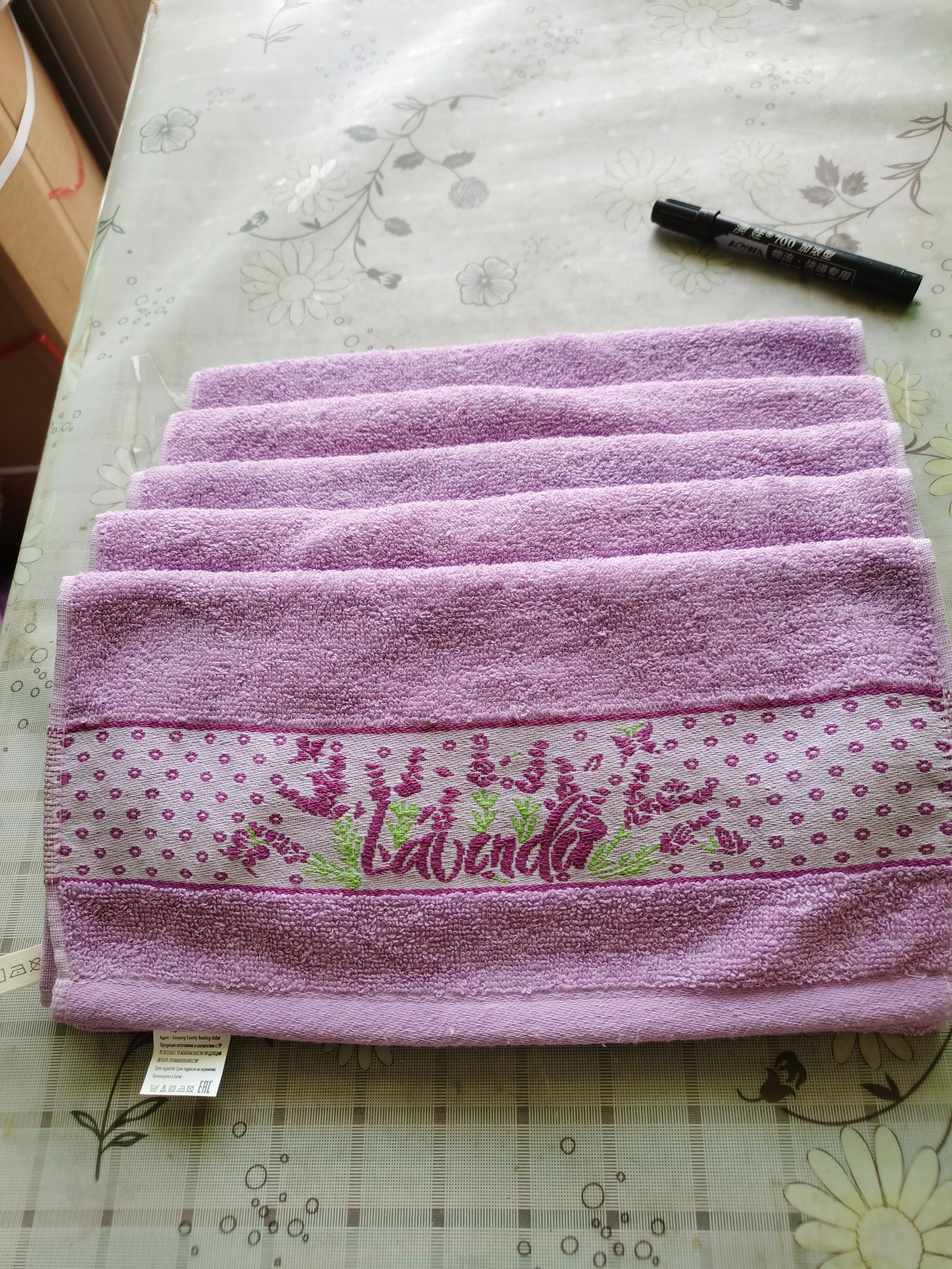 （瑕疵款）纯棉紫色成人大毛巾5条