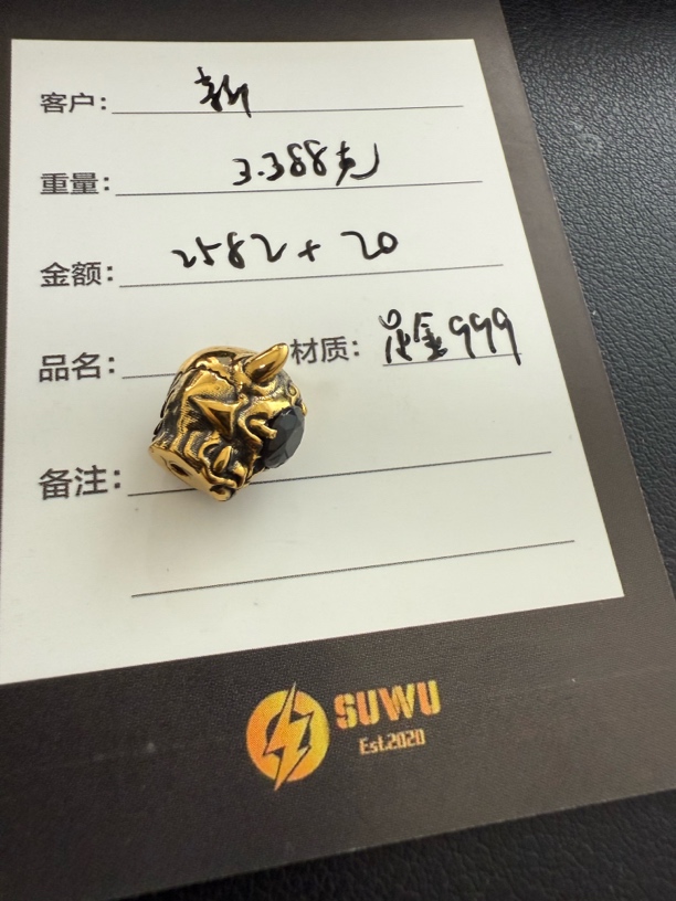 足金999逆鳞珠子文玩配饰