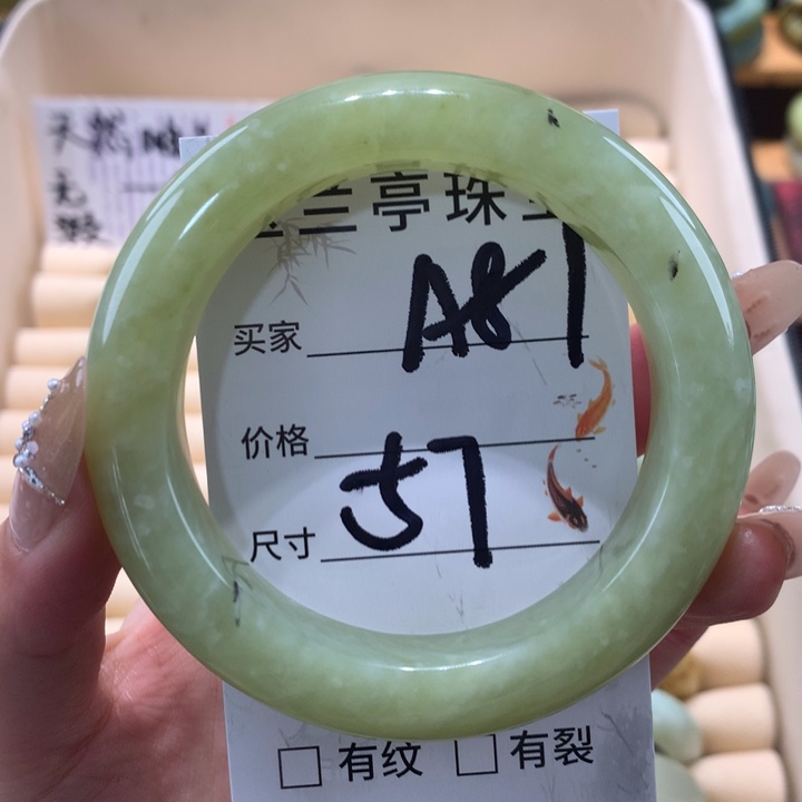 未镶嵌蛇纹石玉手镯