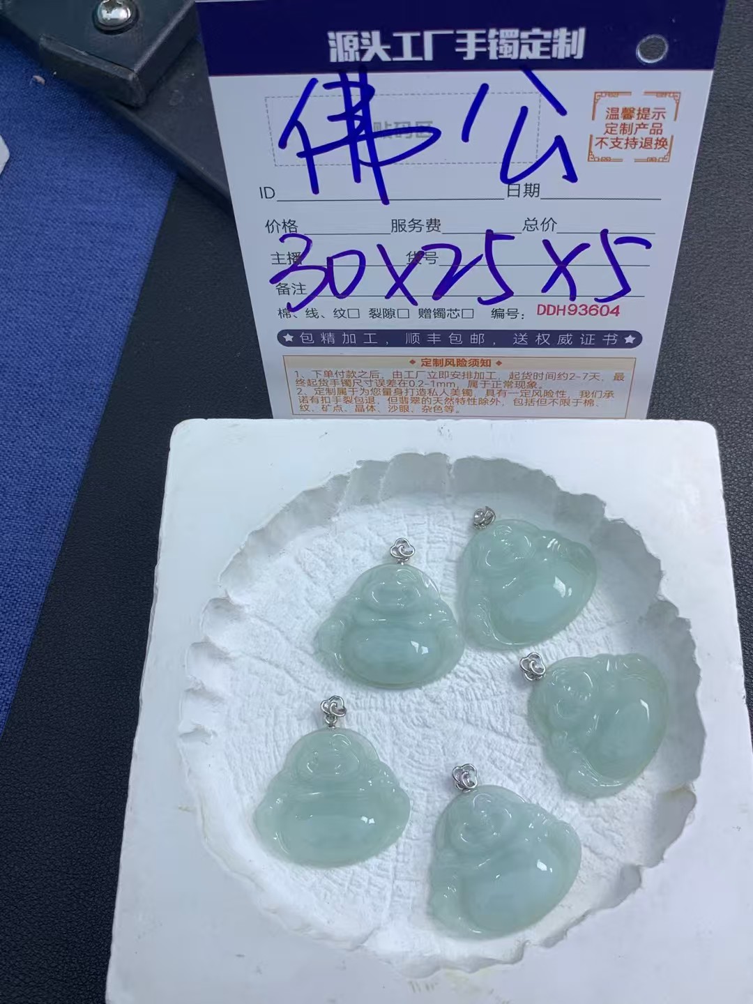 【十一】天然翡翠佛公+S925银镶嵌@多样性发一件@DDH93726