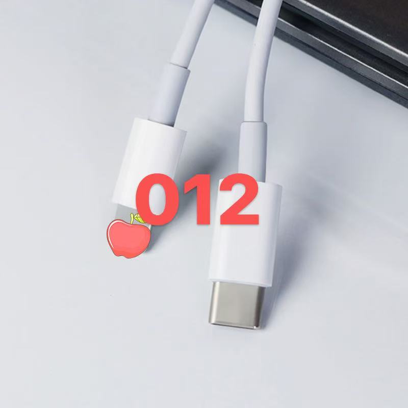 (012)充电器头及快充数据线听清主播讲解