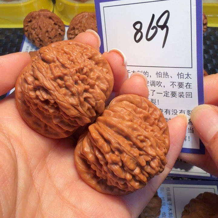把件文玩核桃869四座楼43