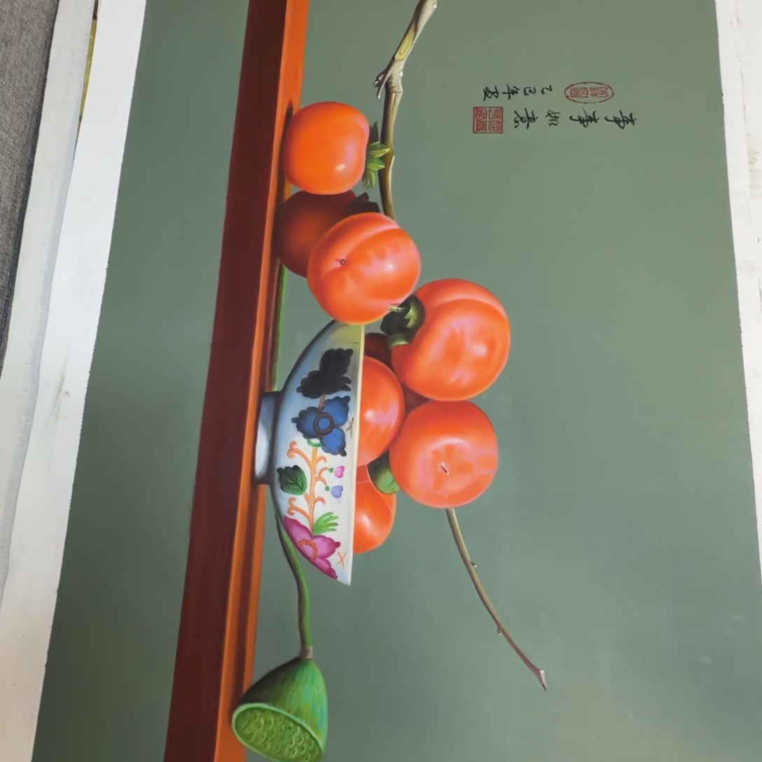 油画加油加油努力加油努力加油