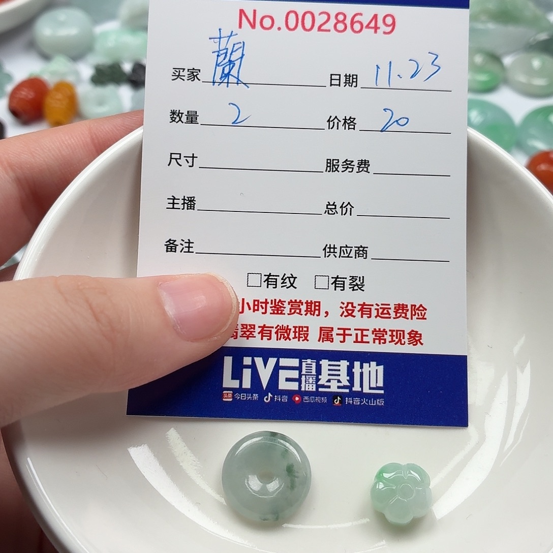 ঞ***ℯ翡翠散珠ascghjjjk