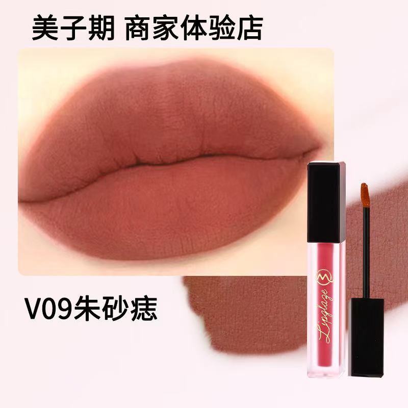 丝绒固色唇釉朱砂痣09