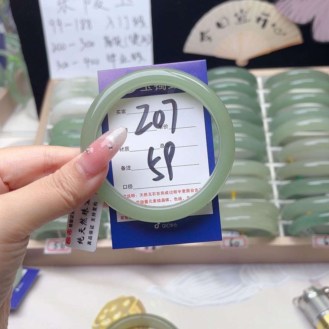 S***.未镶嵌手镯石英质玉