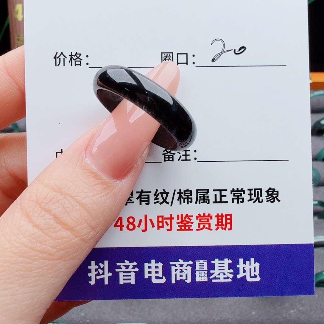 未镶嵌戒指翡翠翡翠