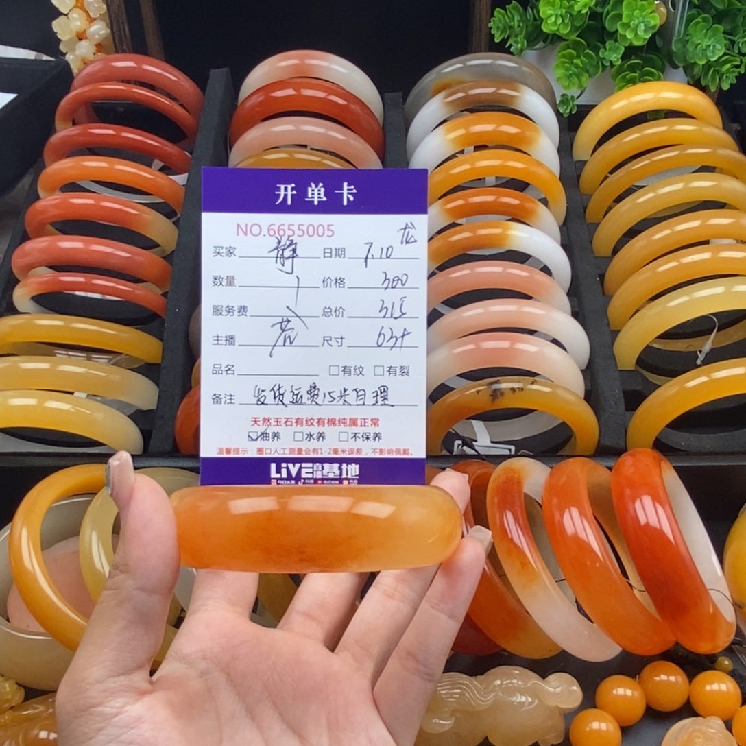 静***姐石英质玉（黄龙玉）未镶嵌手镯55005