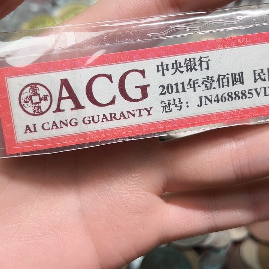 淮***）其他普通金属拍品。          