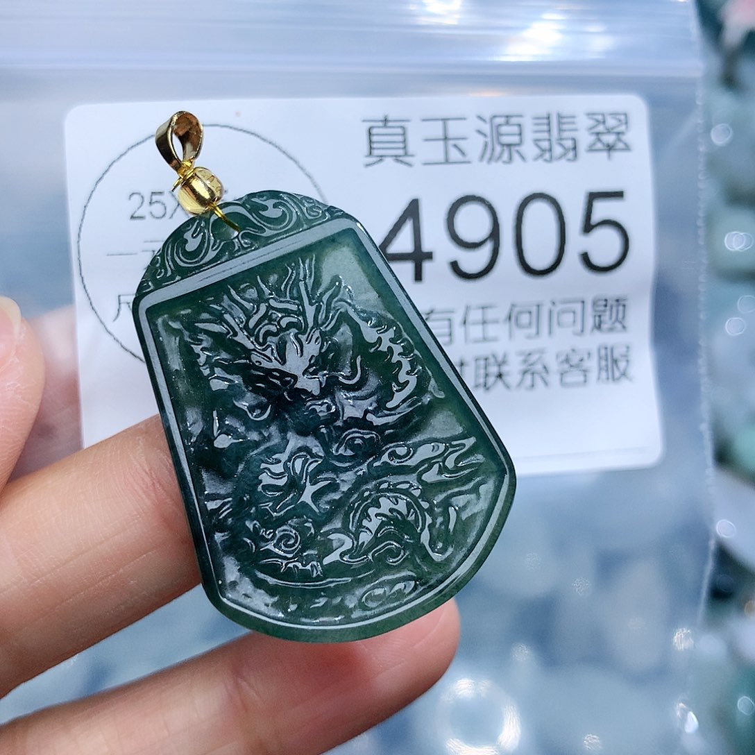 翡翠颈饰未镶嵌4905。