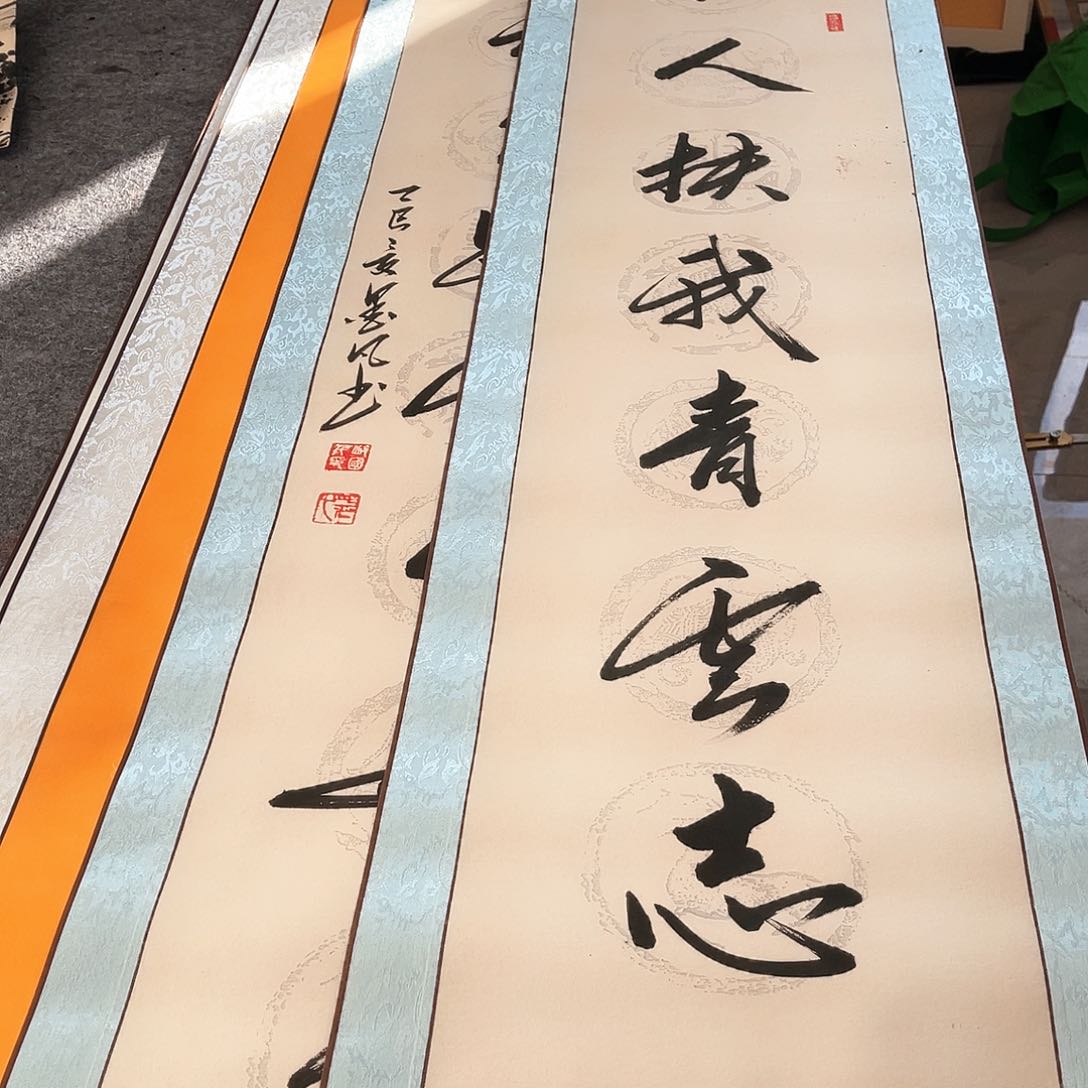 书法书法作品欣赏