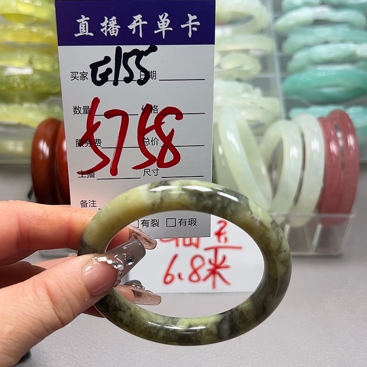 蛇纹石玉未镶嵌手镯