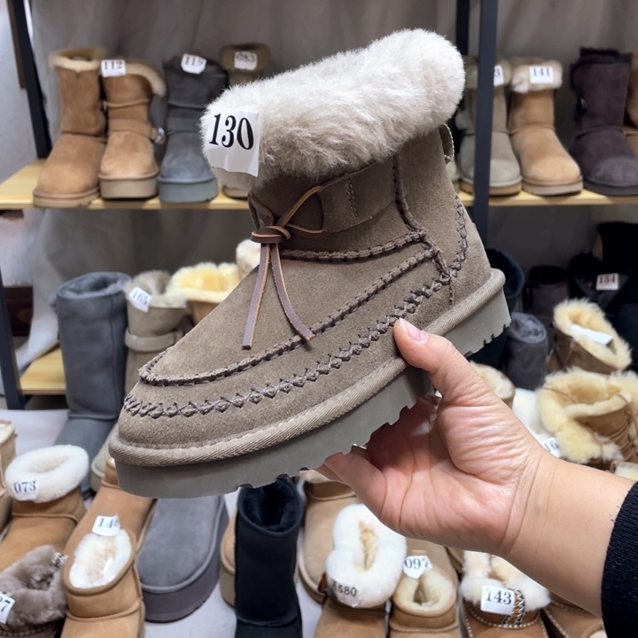 37胡桃木中筒薄底