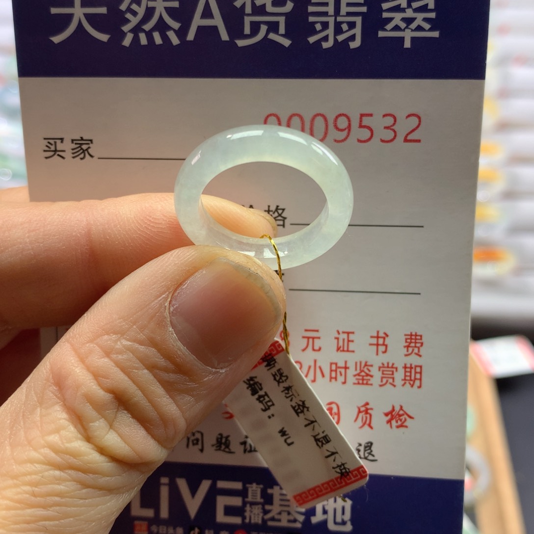 翡翠戒指未镶嵌圈口12号