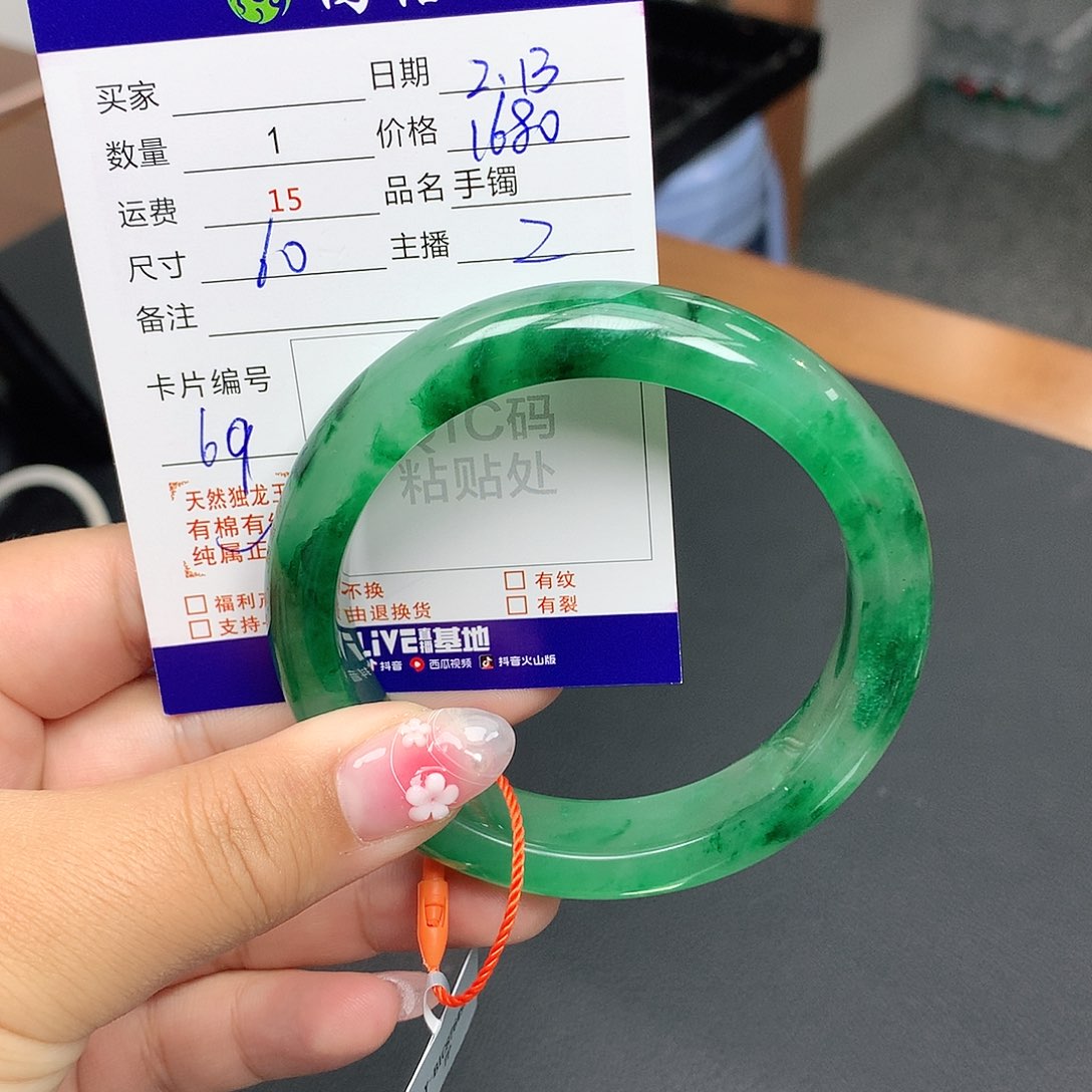 石英质玉手镯未镶嵌向**?